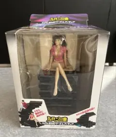 90s ルパン三世　フィギュア　らせん型MDケース ルパン三世 らせん型MDケース＆フィギュア 峰不二子（プライズ）