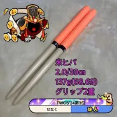 Item thumbnail for item 8923a2ca-73eb-4765-bbca-e61d618c446c