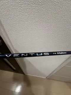 ベンタスブルー velocore 7S 5w用 PINGスリーブ cadero