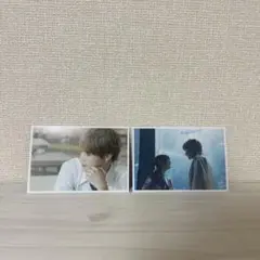 映画 あたしの！ ポストカード 木村柾哉 2枚セット