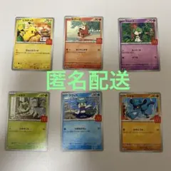 マクドナルド コンプリート 6枚 ピカチュウ ハッピーセット