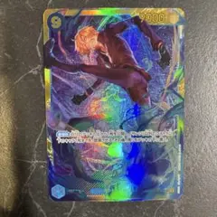 サンジ SEC OP06-119