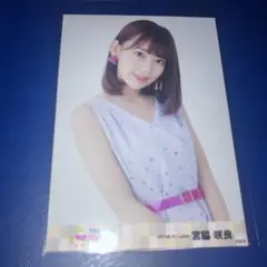 Item thumbnail for item 1e8c93f0-80e8-4018-a74f-850484a61d12