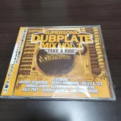 SUPERSONIC DUBPLATE MIX VOL.1