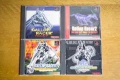 ギャロップレーサー1・2・3・2000