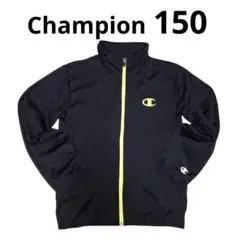 美品 150 Champion フルジップ ジャージ 黒 速乾 ドライ