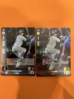 ドリームオーダー　近本光司　UR SR阪神タイガース猛虎の勇姿
