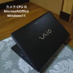 千20 特価 初心者にお勧め CPU i5 カメラ Office ノートパソコン