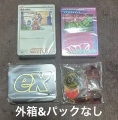 ポケモンカードゲームプレミアムトレーナーボックスメガ 箱&パック無しのセット⑦