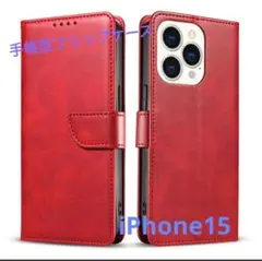iPhone 15手帳型 レザーフリップケースカードポケット付き レッド