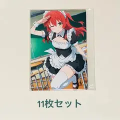 11枚セット　セクシーブロマイド　ウラシク