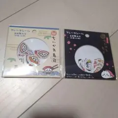 ちいかわ寿司 フレークシール 2種セット