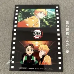 【匿名配送】鬼滅の刃 ブロマイド 1枚　無限列車編 我妻善逸　竈門炭治郎