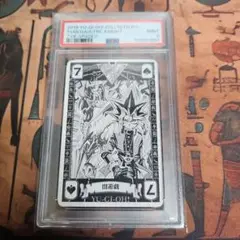 遊戯王 トランプ 50th 闇遊戯 ガイア