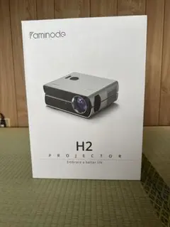 Faminode H2 プロジェクター 本体 操作性抜群】Faminode H2プロジェクター紹介 - YouTube