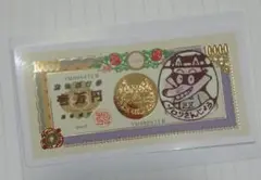 かいけつゾロリ ダイカットステッカー シークレット
