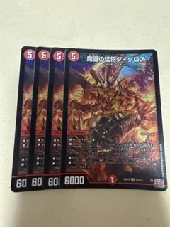 Item thumbnail for item 06adf206-b6c0-4fdb-a307-3283d0eb224b