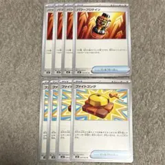 パワープロテイン　ファイトゴング　4枚 ②