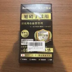 iPhone16e ガラスフィルム