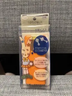 新品 ぷりぴあ １回用使い捨て ピアス 穴あけ ピアサー