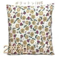 【新品】コットン100%厚手生地 座布団カバー55×59cmピオニー2枚ピンク