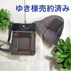 大島紬サコッシュと帽子のセット