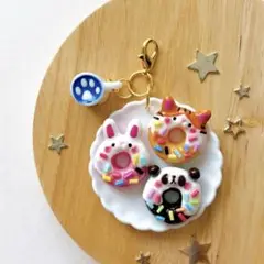 (No.1)どうぶつさんドーナツ チャーム