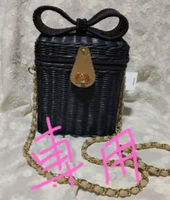 新品 アナトリエ リボン カゴバッグ ネイビー
