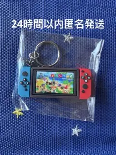 どうぶつの森　ゲーム機　キーホルダー　匿名　24時間以内　即発送
