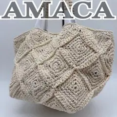 美品✨ アマカ　かごバッグ　ワンショルダー アイボリー レザー　A4収納