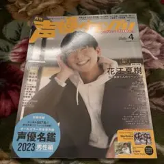 Item thumbnail for item e64b094b-f690-4c82-8215-32153af053f0