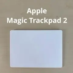 Apple Magic Trackpad 2 シルバー　A1535