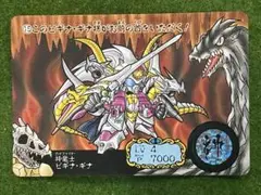 SDガンダムカードダス