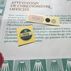 ROLEX 16520 コスモグラフ デイトナ リファレンスシール 2枚セット