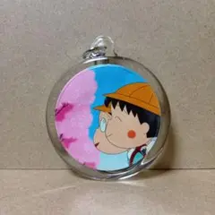 【限定品】ちびまる子ちゃん 30周年記念 [ お花見 ] キーホルダー