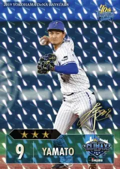 横浜DeNAベイスターズ　大和　2019 クライマックスシリーズ　リアル化