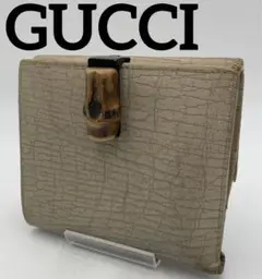 GUCCI グッチ 二つ折り 財布 バンブー ダブルホック オシャレ