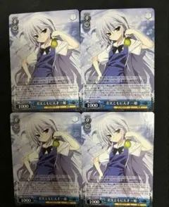 名実ともに天才　一姫　RR 4枚
