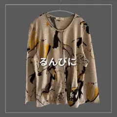 【るんびに】ニット カーディガン ベージュ LL