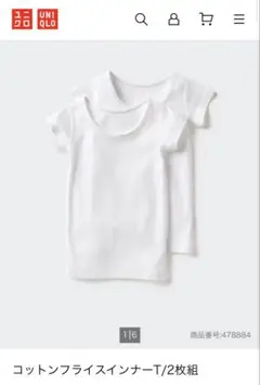 Item thumbnail for item 673d0c50-231b-4a5e-bb60-c366d5632441