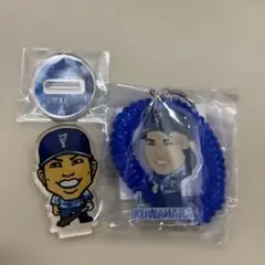横浜DeNA ベイスターズ桑原選手アクリルスタンド、キーホルダー