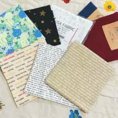 パッチワーク カットクロス 8枚セット