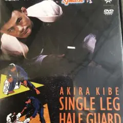 nao様限定HALF GUARD LABORATORY DVD2枚組 2025年最新】柔術 dvd ハーフガードの人気アイテム - メルカリ