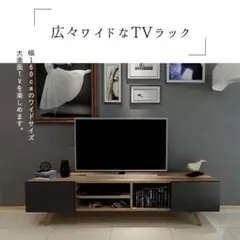 テレビ台 テレビボード テレビスタンド TV台 TVスタンド TVボード