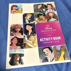 Disney Princess アクティビティブック