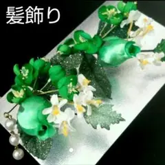 Item thumbnail for item ae2d78e1-78f0-45ea-9a86-a529da5f3247