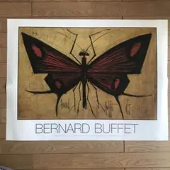 作者不明模写ベルナールビュッフェ赤い背景のクラウン複製画中古F6油彩 ベルナール・ビュッフェ 複製画の額装品 額縁外寸 44.5x37.0x2
