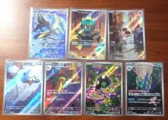ポケモンカード　メガブレイブ　メガシンフォニア　ar まとめ売り　7枚