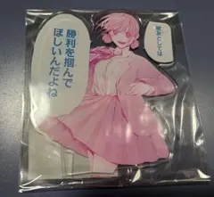 アオのハコ アオのハコ展 蝶野雛 アクリルスタンド