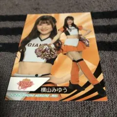 最終値下げ】BBM 横山みゆう サイン入りチェキGIANTS 応援メッセージ付き 最終値下げ】BBM 横山みゆう サイン入りチェキGIANTS 応援